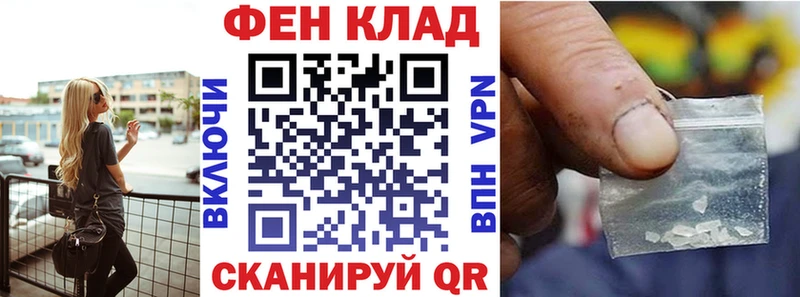 АМФ 98%  ОМГ ОМГ ссылки  Тайшет 