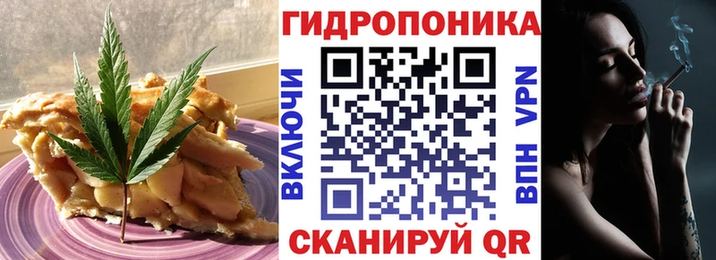 Canna-Cookies конопля  Тайшет 