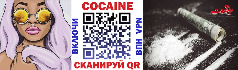 дарнет шоп  Тайшет  Cocaine Эквадор 