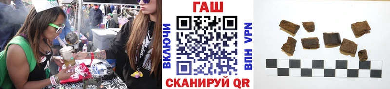 где продают наркотики  Тайшет  ОМГ ОМГ ссылки  Гашиш убойный 