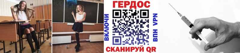 ГЕРОИН герыч  Тайшет 