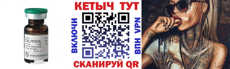 даркнет сайт  Тайшет  КЕТАМИН VHQ 
