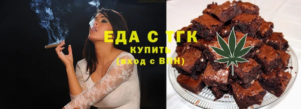 прущий лед Алзамай