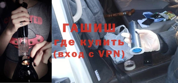 ALPHA-PVP Алексин