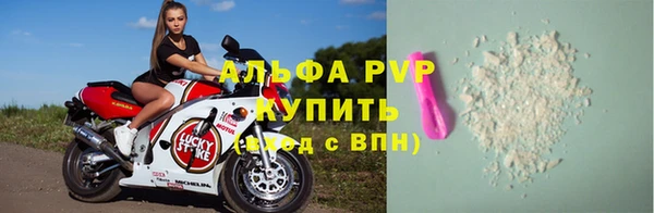 ALPHA-PVP Алексин