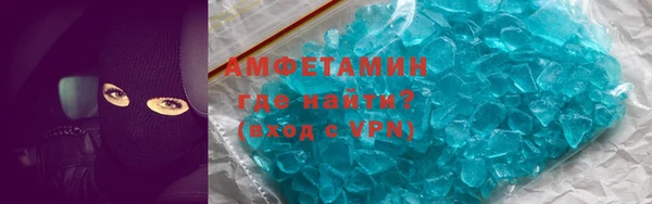 метамфетамин Армянск