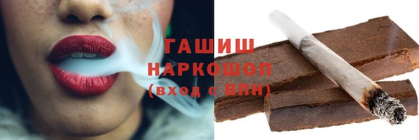 метамфетамин Армянск