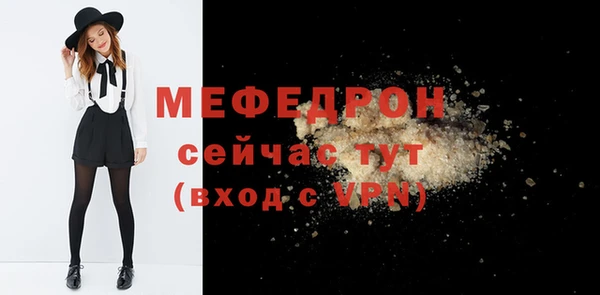 трава Дмитровск