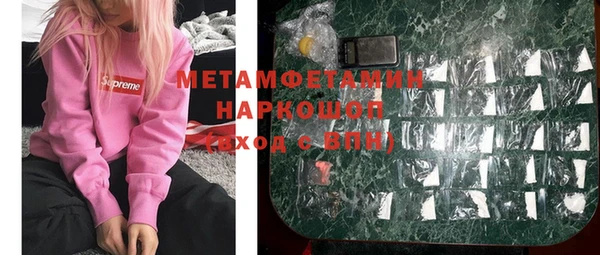 прущий лед Алзамай