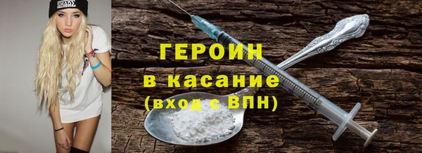 ALPHA-PVP Алексин