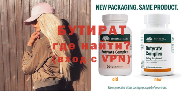 спиды Дмитров