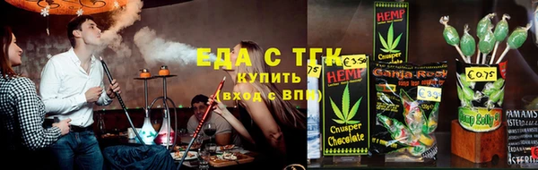 первитин Киренск
