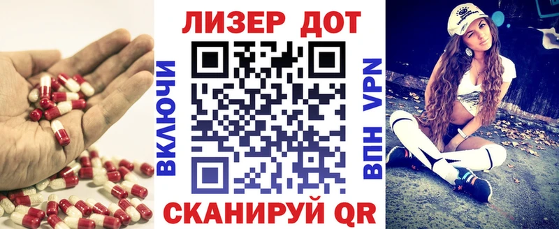 Лсд 25 экстази кислота  нарко площадка официальный сайт  Тайшет  сколько стоит  blacksprut онион 