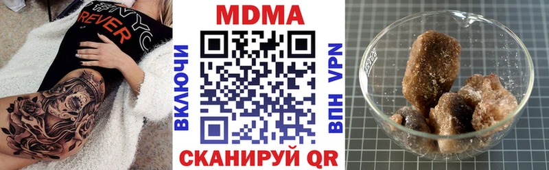 цена Тайшет MDMA молли
