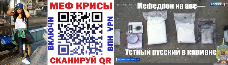 МЕФ  Тайшет
