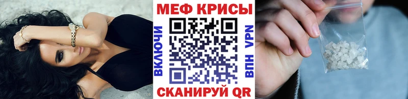 Мефедрон кристаллы  Тайшет 