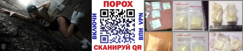 MEGA вход  Тайшет  Первитин пудра 