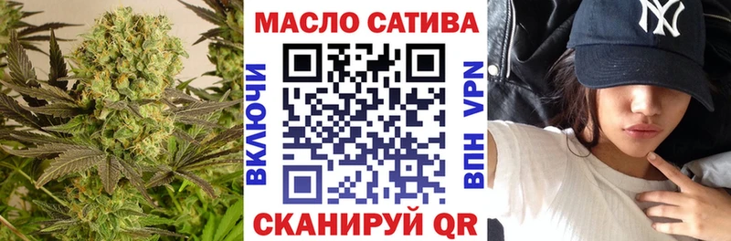 ТГК вейп с тгк  Тайшет 